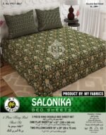 Salonika 3 Piece King Size Double Bed Sheet