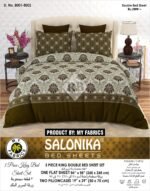 Salonika 3 Piece King Size Double Bed Sheet