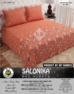 Salonika 3 Piece King Size Double Bed Sheet