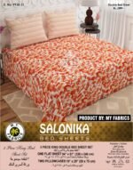 Salonika 3 Piece King Size Double Bed Sheet