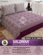 Salonika 3 Piece King Size Double Bed Sheet