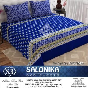 Salonika 3 Piece King Size Double Bed Sheet