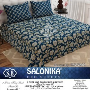 Salonika 3 Piece King Size Double Bed Sheet