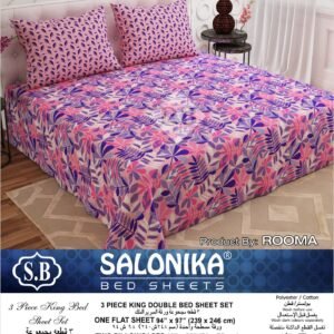 Salonika 3 Piece King Size Double Bed Sheet