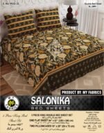 Salonika 3 Piece King Size Double Bed Sheet