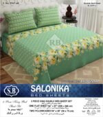 Salonika 3 Piece King Size Double Bed Sheet