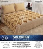 Salonika 3 Piece King Size Double Bed Sheet