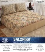 Salonika 3 Piece King Size Double Bed Sheet