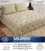 Salonika 3 Piece King Size Double Bed Sheet