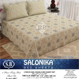 Salonika 3 Piece King Size Double Bed Sheet