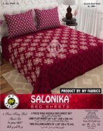 Salonika 3 Piece King Size Double Bed Sheet