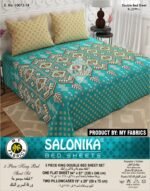 Salonika 3 Piece King Size Double Bed Sheet