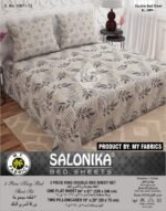 Salonika 3 Piece King Size Double Bed Sheet